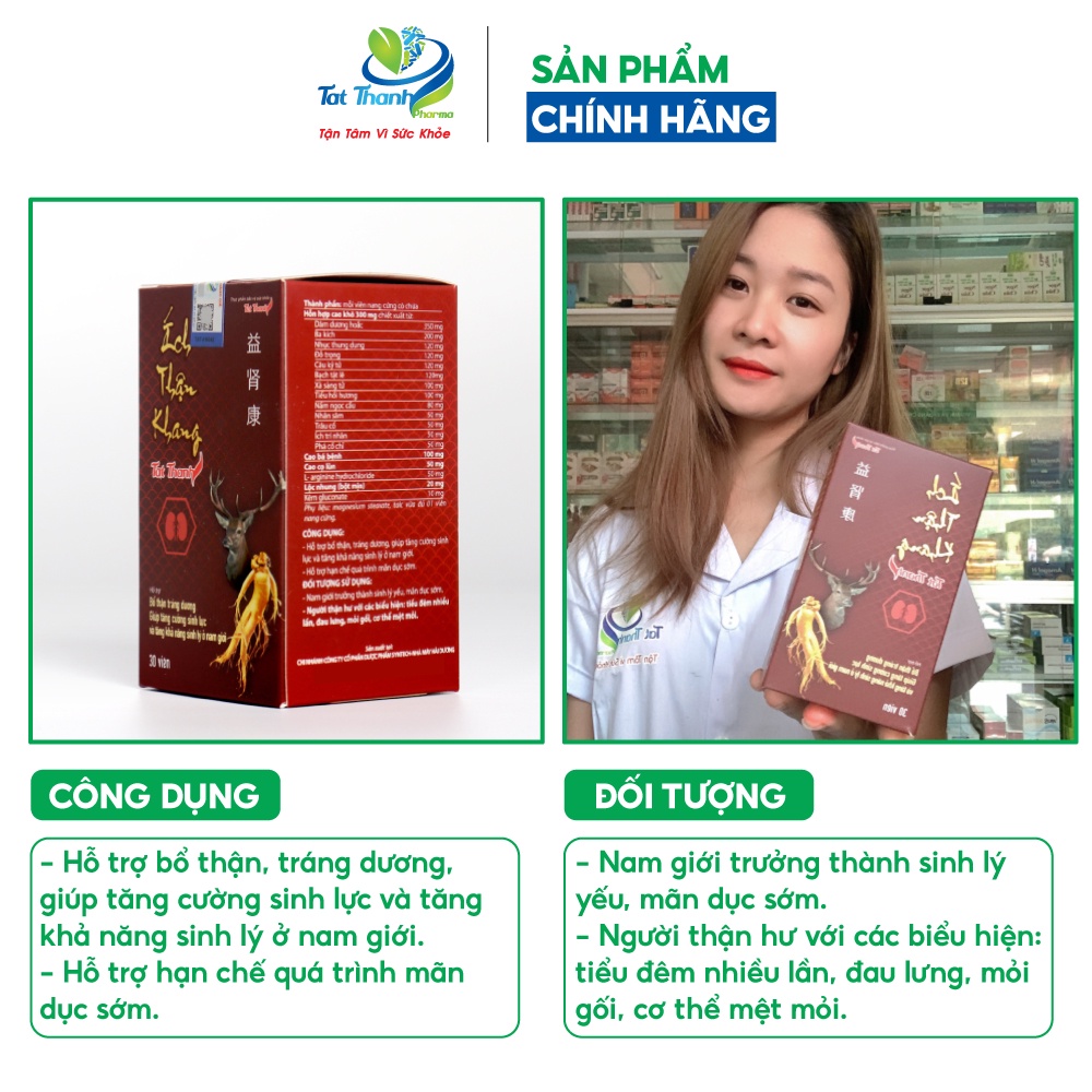 Viên uống Ích Thận Khang Tất Thành Pharma tăng cường sinh lý nam giới 30 viên