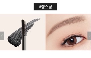 Mascara PONY BLOSSOM VOLUMIZING MASCARA