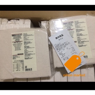 [Có sẵn](AUTH Nhật có bill) Bông tẩy trang Muji 180 miếng