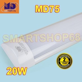 Đèn tuýp bán nguyệt 0,6m - 20W  MD75