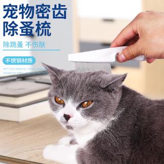 Lược Chải Lông Cho Thú Cưng