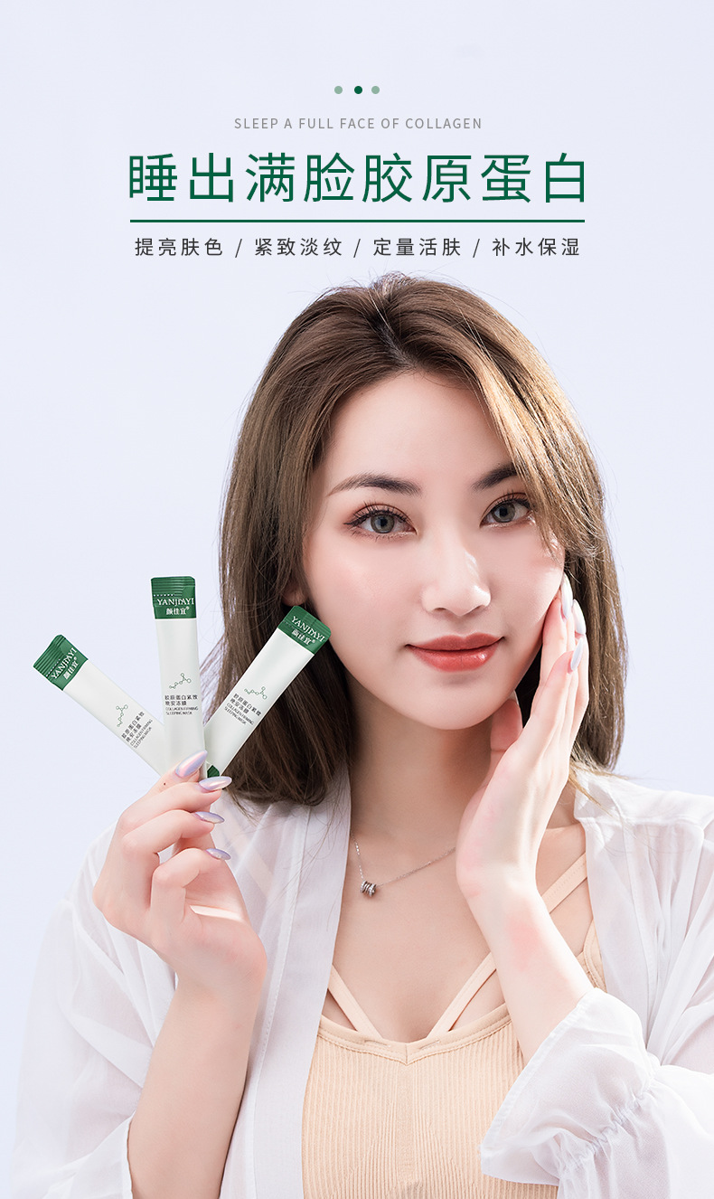 Mặt nạ ngủ Collagen dưỡng ẩm và thu nhỏ lỗ chân lông cao cấp | BigBuy360 - bigbuy360.vn