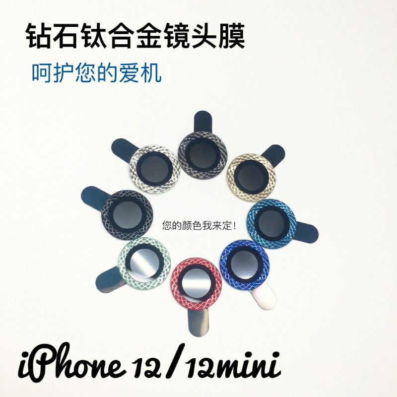 Dán camera kim cương bảo vệ từng mắt cho iPhone 12 Mini 12 12 Pro Max 11 11 Pro 11 Pro Max cục nổi bật