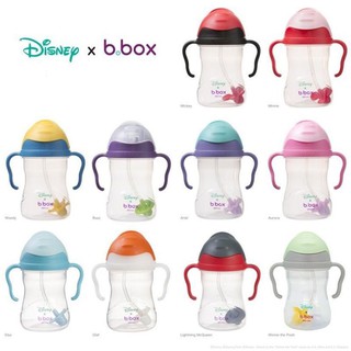 Bình tập uống bình tập hút cốc tập uống cho bé B.box nhập khẩu chính hãng Úc