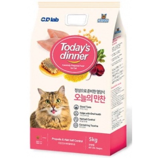 Hạt mèo Today's Dinner Thức ăn cho mèo mọi lứa tuổi 5kg Petemo Pet Shop