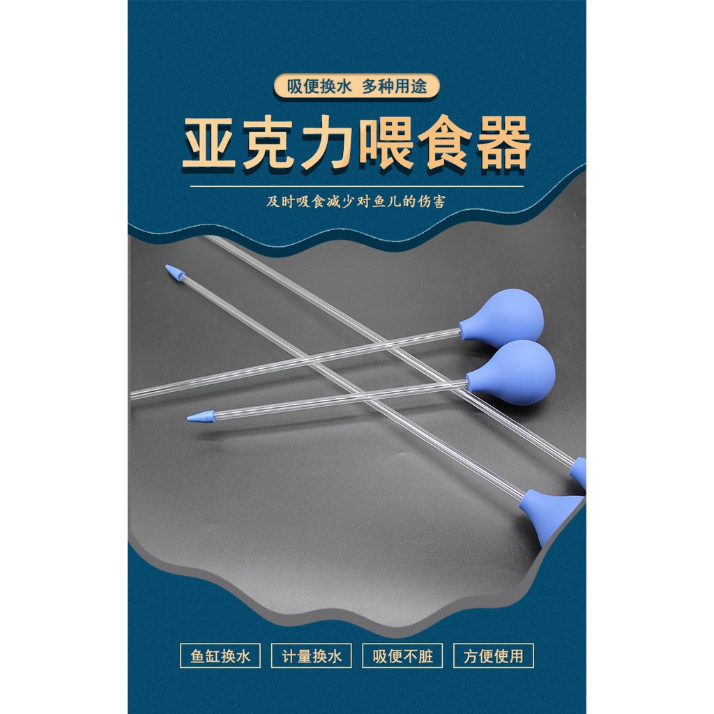 Ống cho San Hô ăn - Ống Hút dung dịch - Phụ kiện bể nước mặn - Shopleo