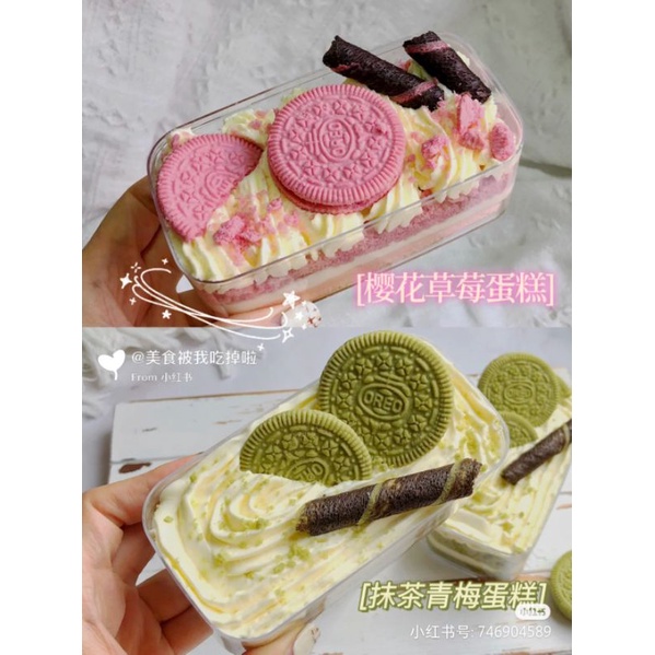 Bánh Oreo hồng nhân dâu