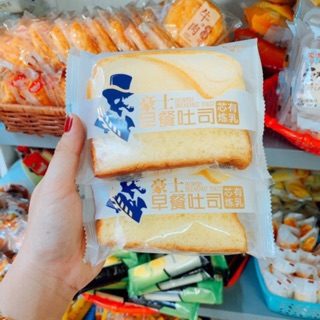 (Siêu ngon) Bánh sandwish sữa chua Horsh
