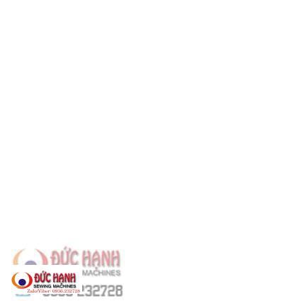 Suốt máy bọ điện tử 1 cái