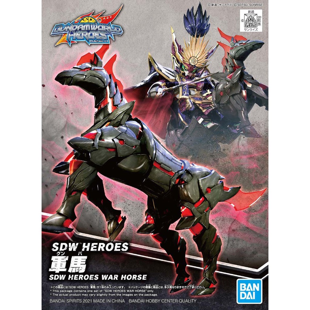 Mô Hình Gundam Bandai SDW Heroes 07 War Horse SD Gundam World Heroes [GDB] [BSD]