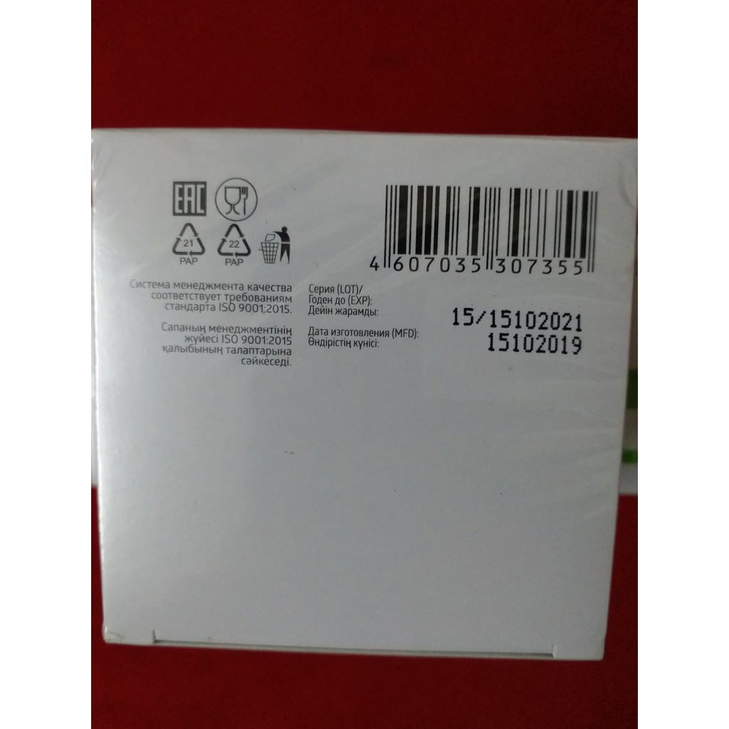 Trà thảo mộc Cleansing T Body Compliment Siberi Nga | BigBuy360 - bigbuy360.vn