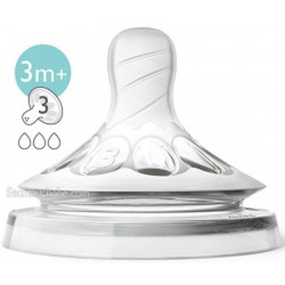 Núm ty cổ rộng siêu  mềm AVENT vỉ đôi