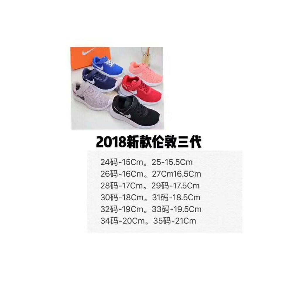 Giày Thể Thao Nike Thoáng Khí Thời Trang Cho Bé