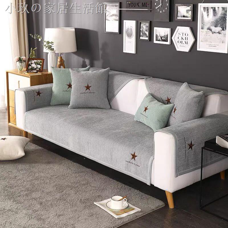 Vỏ bọc ghế ngồi sofa 4 mùa đơn giản hiện đại phong cách Nordic