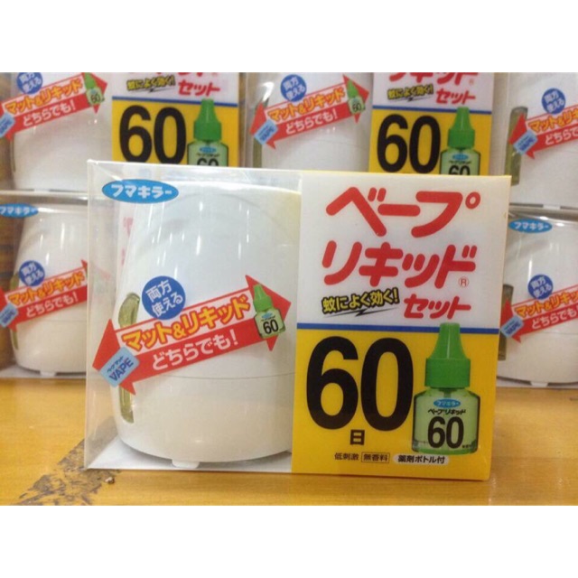 Máy đuổi muỗi Nhật