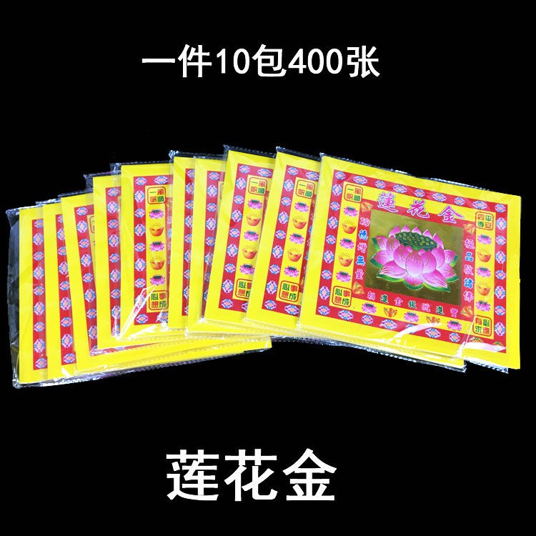 Giấy Gấp Origami Màu Vàng Hoa Sen Phong Cách Phật Giáo Đài Loan