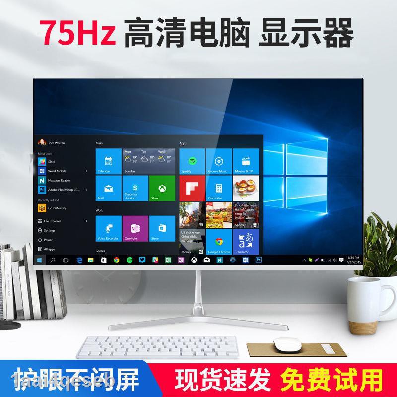 Màn hình máy tính HD 19/20 inch mới 22/24/27 LCD có thể treo tường <CF