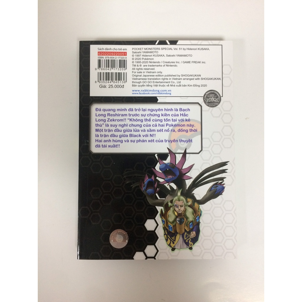 Sách - Pokémon đặc biệt - Tập 51