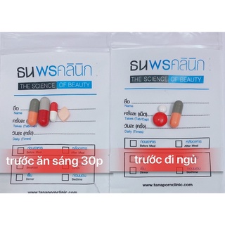 🔥 siêu mạnh🇹🇭giảm cân yanhee vip 7 - giảm hiệu quả