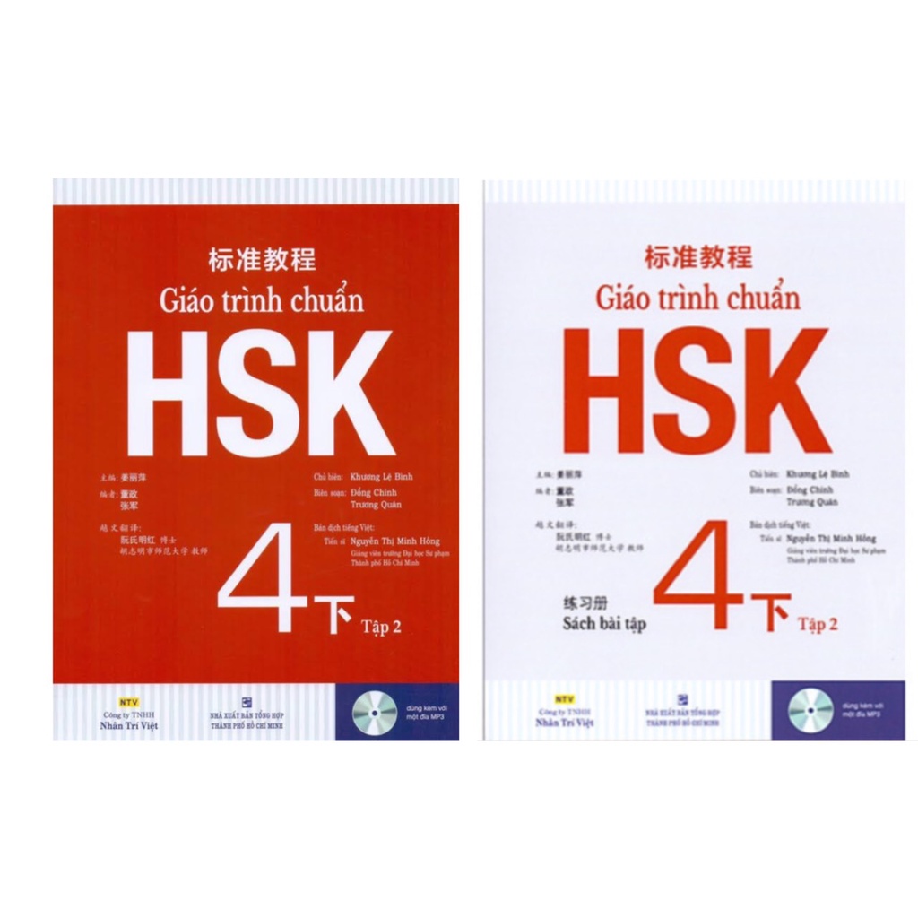 Sách - Combo Giáo trình chuẩn HSK 4 bài học và bài tập ( Quét mã QR để lấy file nghe ) - Tặng kèm bookmark