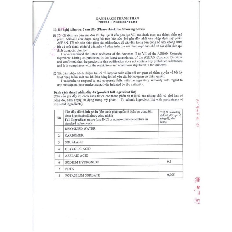 MEGA DUO GEL 💕{CHÍNH HÃNG}💕 GIẢM MỤN TRỨNG CÁ, MỤN BỌC, NGỪA THÂM SẸO SÁNG DA TUÝP 15gr | BigBuy360 - bigbuy360.vn