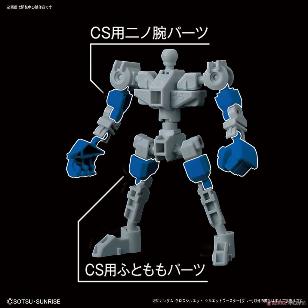 [SD] Mô hình Gundam Cross Silhouette Silhouette Booster [Gray]