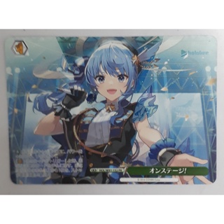 Thẻ Weiss Schwarz Hololive PR