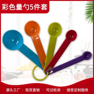 Bộ 5 Thìa Đong Màu Sắc