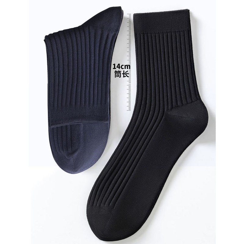Tất Vớ Nam Basic Sang Trọng Lịch Lãm, Đi làm đi chơi Taobao Hot Trend Chất Liệu Cotton Mềm Mịn