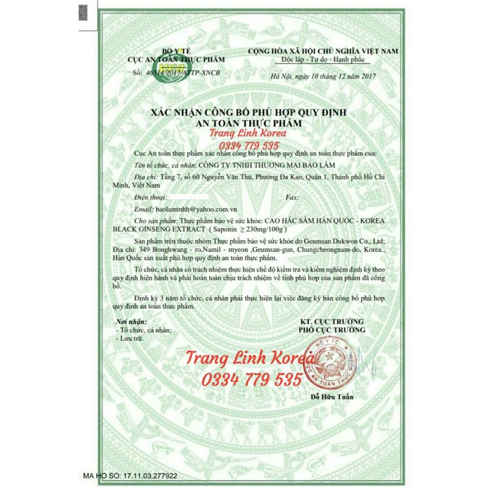 Cao Hắc Sâm Cao Cấp Hàn Quốc Korea Black Ginseng Extract, Hũ 1kg | BigBuy360 - bigbuy360.vn