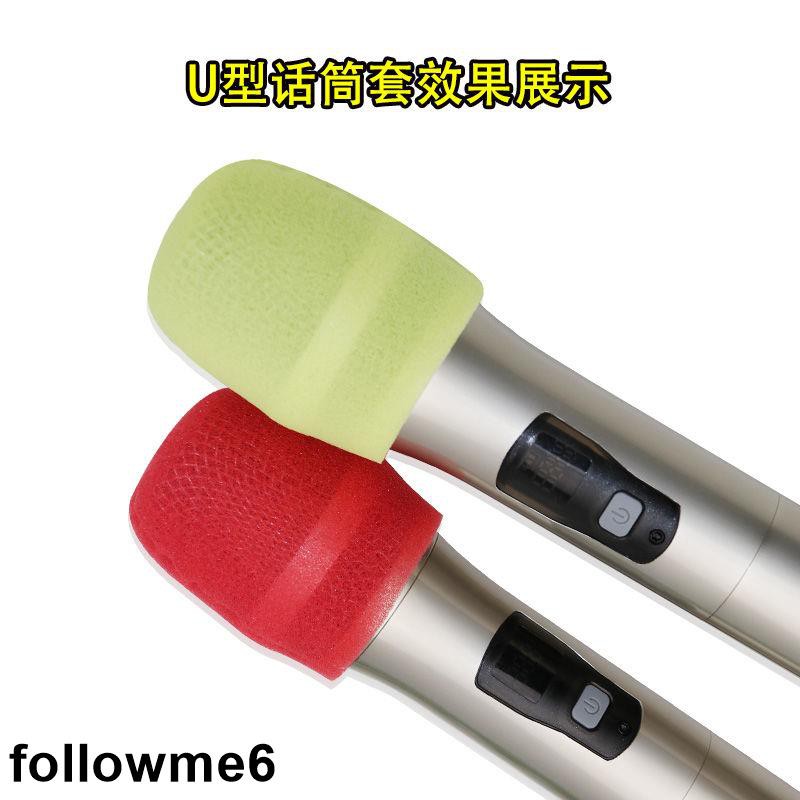 Vỏ Bọc Bảo Vệ Đầu Micro Bằng Vải Không Dệt Dùng Một Lần Tiện Dụng Cho Ktv | BigBuy360 - bigbuy360.vn