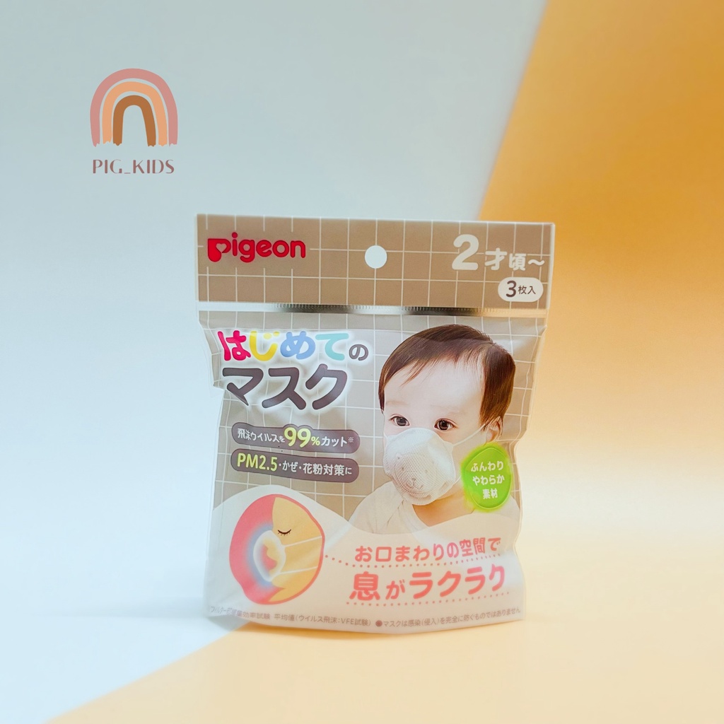 Khẩu Trang Gấu Pigeon Của Nhật Cho Bé - Set 3 Cái Mẫu Mới
