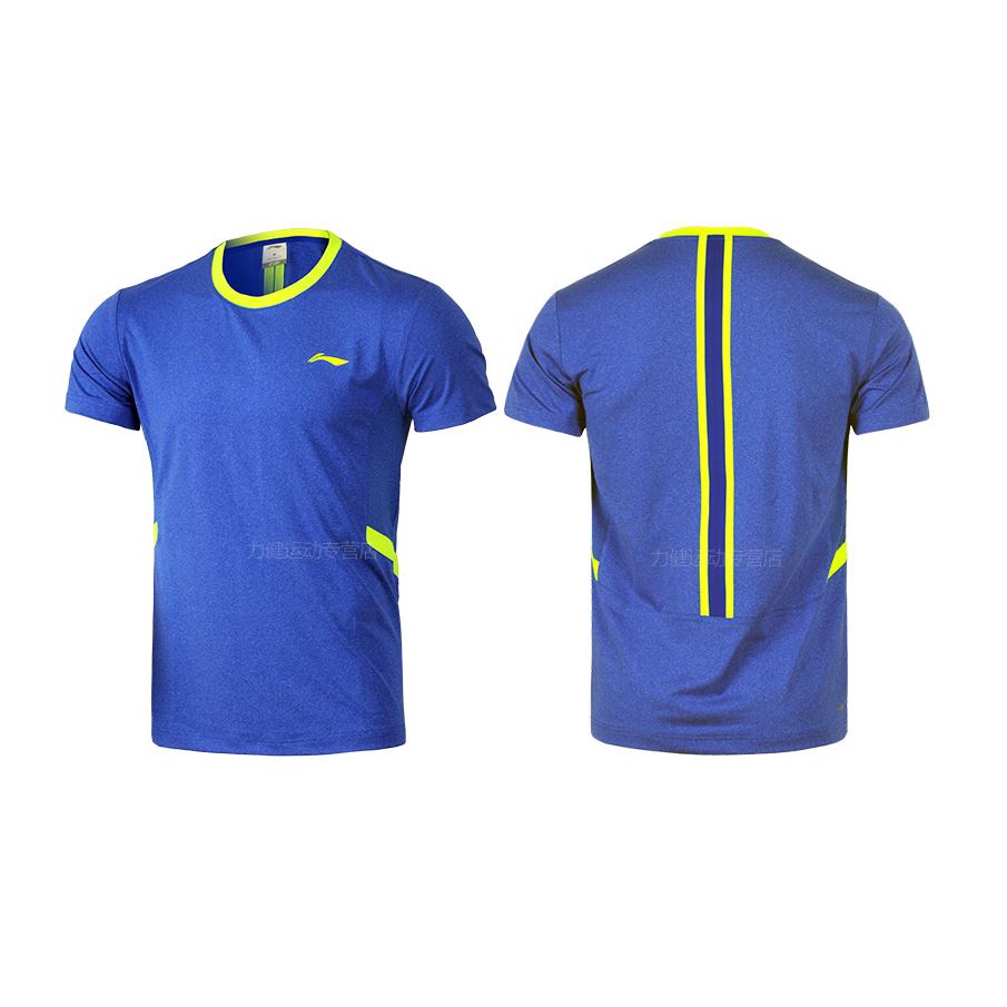 Áo thun Lining nam chính hãng ATSM205 ATDRY