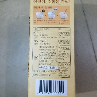 Bột ngũ cốc DAMTUH Hàn Quốc (date 2020)