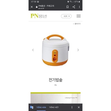 Nồi cơm điện Hàn Quốc PN chính hãng nấu cơm ngon
