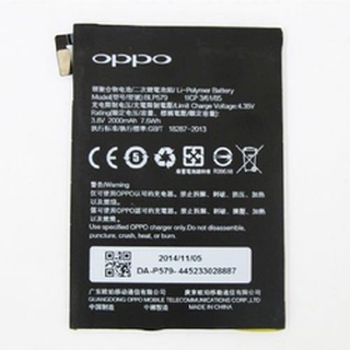 Pin Oppo R8106 / R8107 / R5 ( BLP579 )