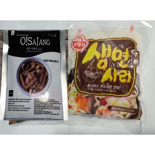 200G MÌ UDON + 200G SỐT OSAJANG