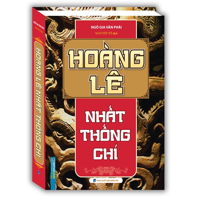 Sách Hoàng lê nhất thống chí