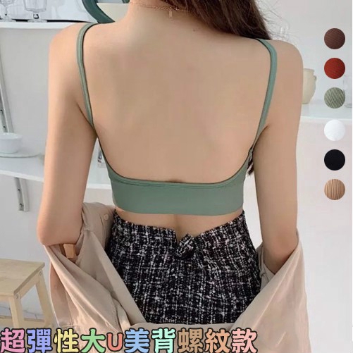 Áo ngực lưng chữ U không gọng thép quyến rũ cho phái nữ | BigBuy360 - bigbuy360.vn