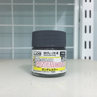 [1/7] Sơn: Mr Color UG Gundam Color UG01-09 (Lacquer)