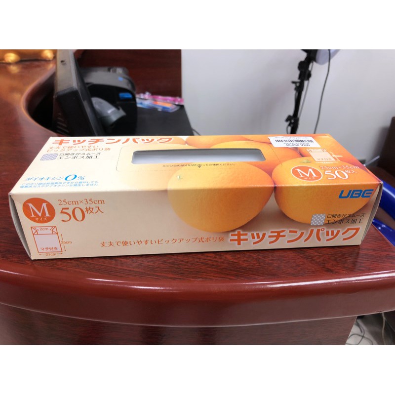 [Hỏa Tốc HN] Set 50 túi ny lông bảo quản thực phẩm Nội địa Nhật Bản