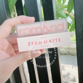 Son Romand Zero Matte Lipstick Nude 2020.