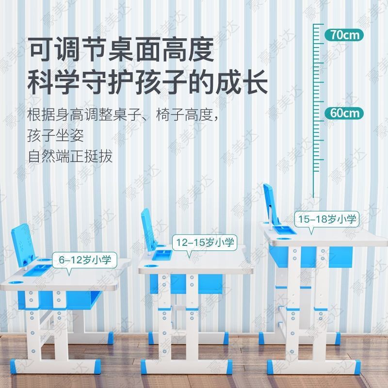 Bàn học trẻ emBàn học tập cho trẻ em ở trường tiểu làm việc đa chức năng viết có thể nâng Bộ kết hợp