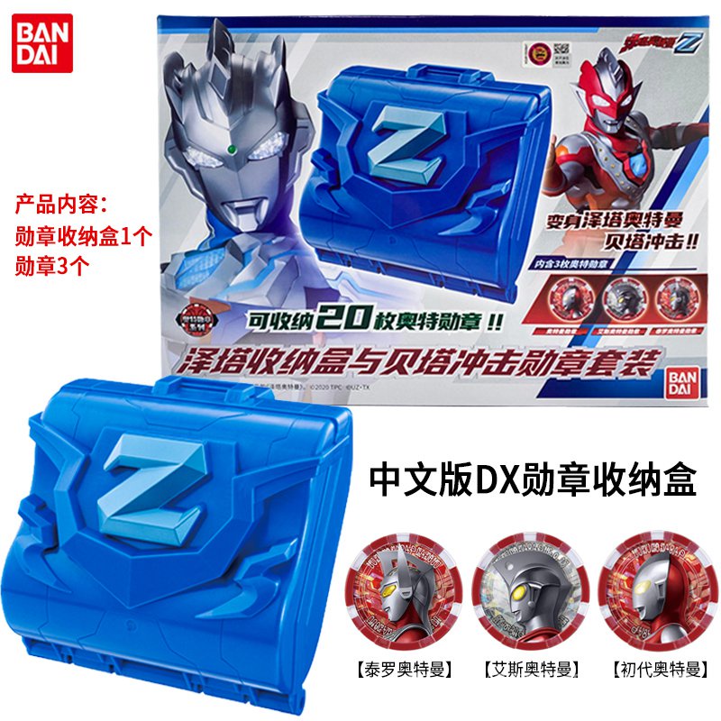 Hàng Mới Về Đồ Chơi Nhân Vật Ultraman Biến Hình Phiên Bản Trung Quốc