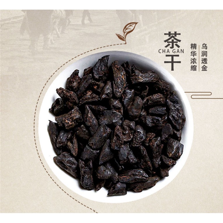 Trà Phổ Nhĩ Chín Nếp thơm hóa thạch hộp 200G
