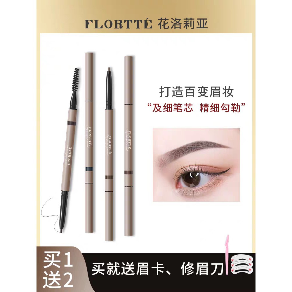 (hàng Mới Về) Bút Chì Kẻ Lông Mày Wankarotating Hai Đầu Ba Chiều Chống Nước Chống Mồ Hôi Lâu Trôi Không Lem Cho Người Mới Bắt Đầu