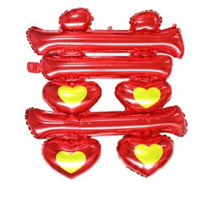 Bóng CHỮ HỈ tráng nhôm size to/ bóng cưới