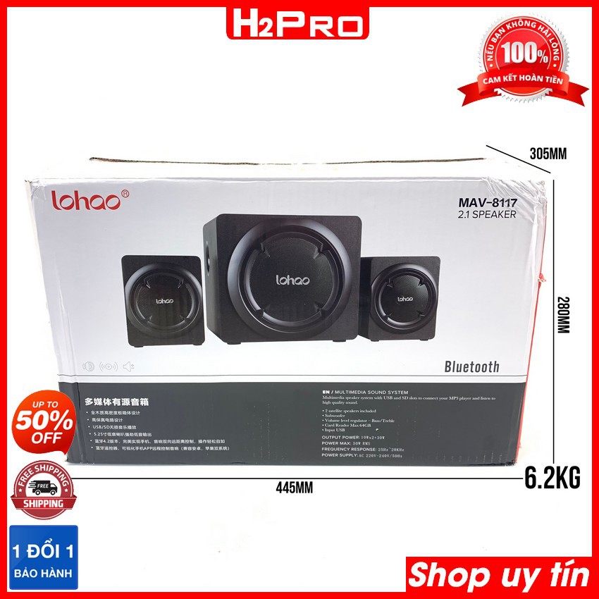 Loa Vi Tính Bluetooth Lohao MAV-8117 H2Pro 50W USB-Thẻ nhớ-loa vi tính 2.1 cao cấp cho âm thanh sống động tặng đọc thẻ