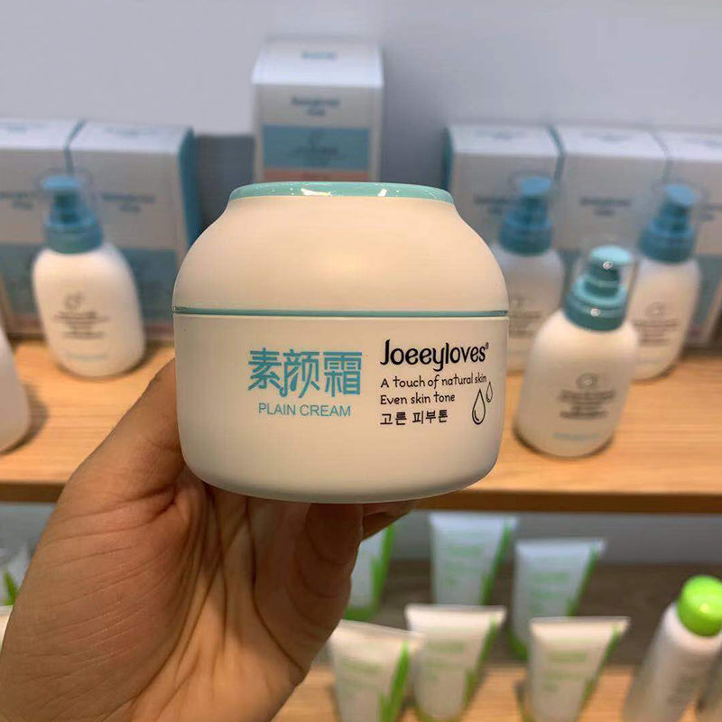 [Hàng mới về] Kem Dưỡng Ẩm Làm Trắng Da Trang Điểm Tự Nhiên Chất Lượng Cao 50ml  Nội Địa Trung | BigBuy360 - bigbuy360.vn