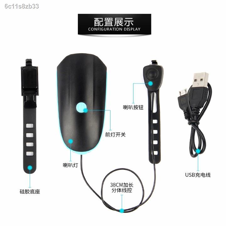 2021Đèn xe đạp thể thao siêu sáng có còi pin sạc usb led T6 chống nước 7588 loại cao cấp nhất